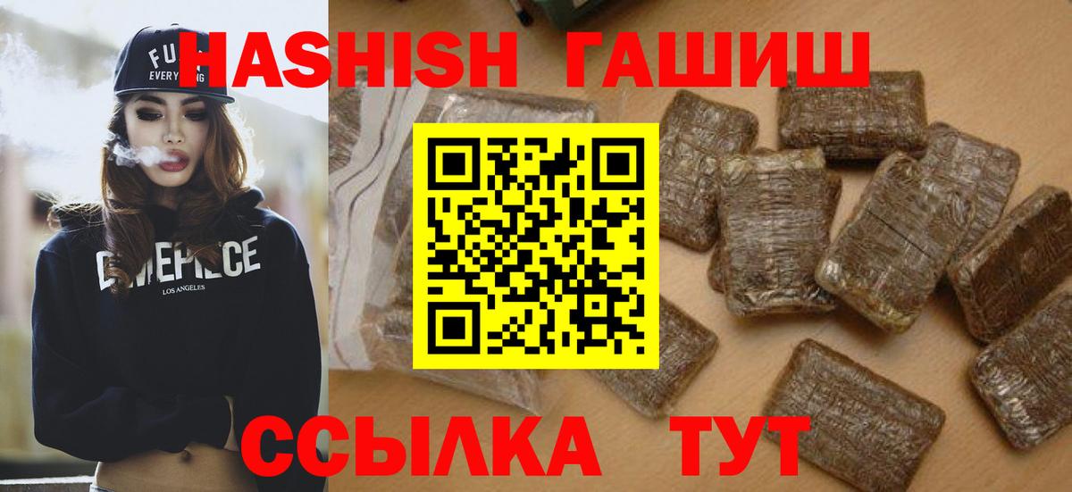 Метамфетамин Новодвинск
