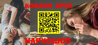 марки lsd Донской