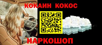 бошки Рязань