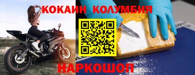 экстази Донецк