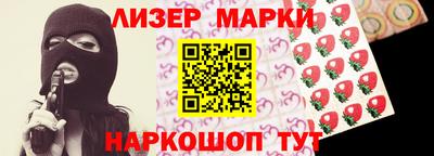 марки lsd Донской