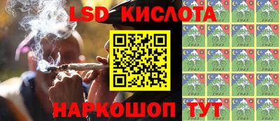 марки lsd Донской