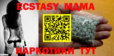 дмт Дубна