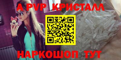 экстази Донецк