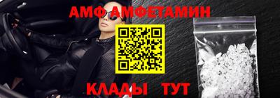 экстази Донецк