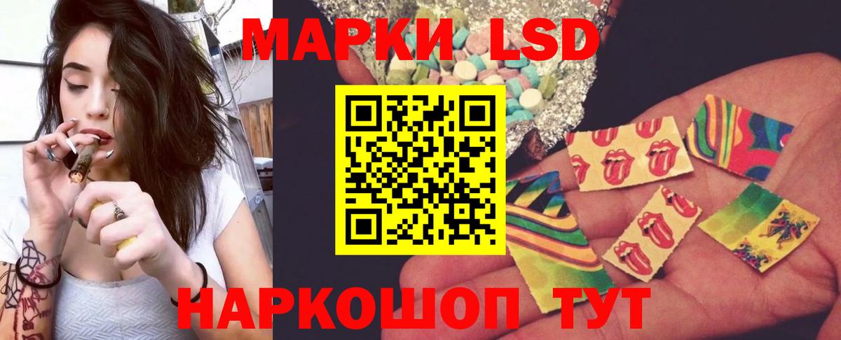 LSD-25 экстази кислота  Вход с VPN  ЛСД экстази  Новодвинск 