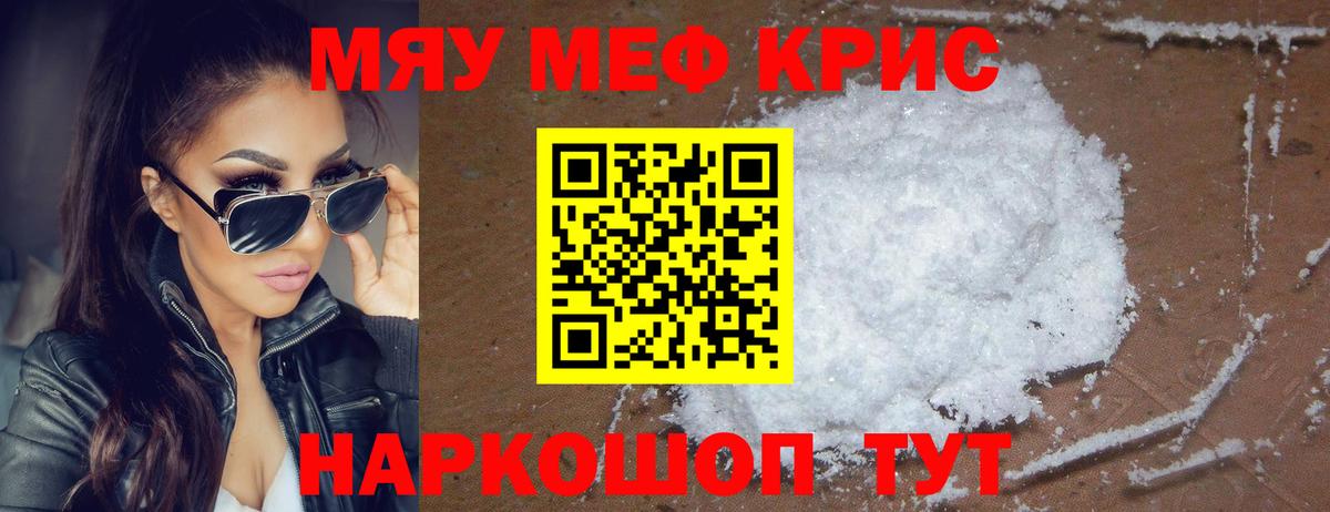 МЕФ  Новодвинск