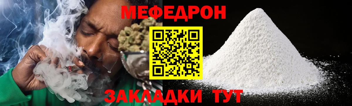 Метамфетамин  Экстази  Гашиш  APVP СК   MDMA  Вход с VPN  Где купить  Новодвинск  Меф МЯУ МЯУ   Каннабис 