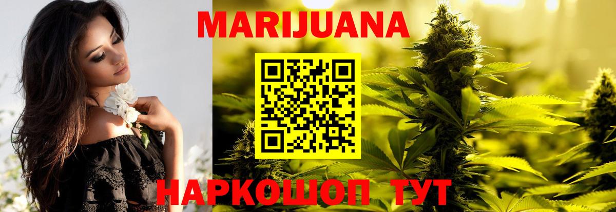 МАРИХУАНА LSD WEED  Вход с VPN  Шишки марихуана LSD WEED  Новодвинск  Бошки марихуана MAZAR  Шишки марихуана план 